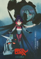 amate yuzuriha from gundam