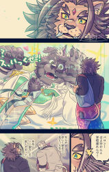 tokyo afterschool summoners fan art