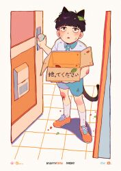 kageyama shigeo from mob psycho 100