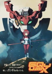 amate yuzuriha from gundam