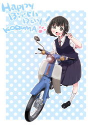 koguma (super cub) from super cub by maruyo