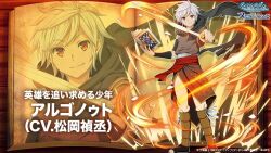 dungeon ni deai wo motomeru no wa machigatteiru darou ka fan art