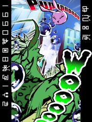 tokomon from digimon by pakotaroh