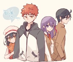 emiya shirou from fate/kaleid liner prisma illya by saihara