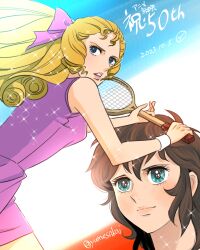 oka hiromi from ace wo nerae! by sakai yume