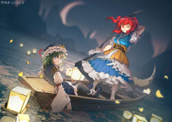 onozuka komachi from touhou by furahata gen