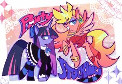 panty (psg) from my little pony