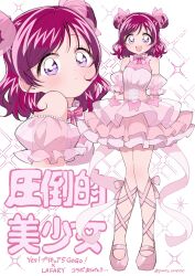 yumehara nozomi from precure