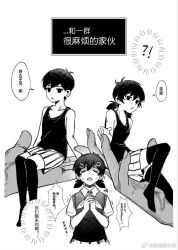 omori (omori) from omori by niu tata