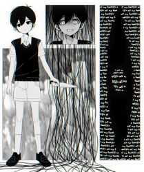 something (omori) from omori
