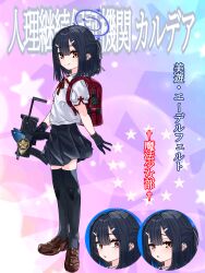 miyu edelfelt from blue archive