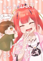 kamiyama shiki from summer pockets