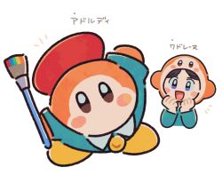 adeleine from kirby (series) by ni re