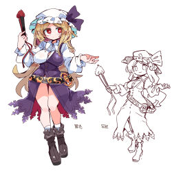 watatsuki no toyohime from fossilized wonders by massakasama