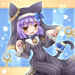 bastet lore from emil chronicle online