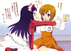 higanbana (higanbana no saku yoru ni) from higanbana no saku yoru ni by fuyuichi
