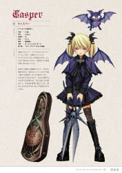 casper (deathsmiles) from deathsmiles