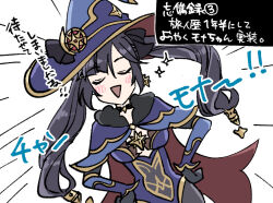 mona (genshin impact) from genshin impact