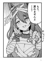 super creek (chiffon ribbon mummy) (umamusume) from umamusume