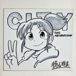 nagumo midori from city (arawi keiichi)
