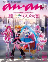 cure black from futari wa precure
