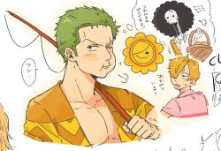 brook (one piece) from one piece