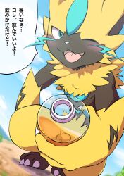 zeraora from pokemon