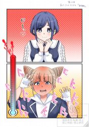 Booru post from safebooru.org