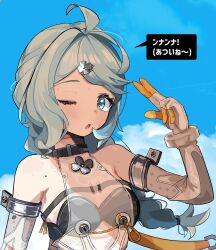 seed (zenless zone zero) from zenless zone zero