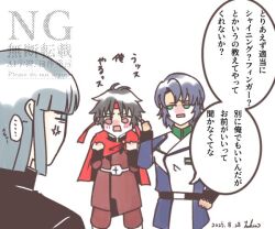athrun zala from gundam