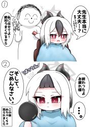 doodle sensei (blue archive) from blue archive by tomimon
