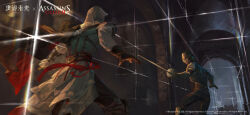 ezio auditore da firenze from assassin's creed (series)