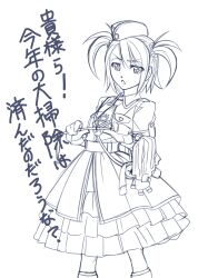 tennouji nae from science adventure by eibon