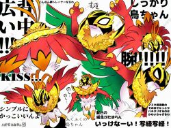 hawlucha from pokemon by yuu knight3858