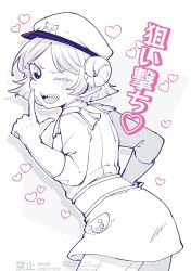 mairimashita! iruma-kun fan art
