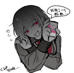 yuutenji nyamu from bang dream!