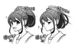 senomiya akiho from kimi no na wa. by eibon