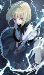 narukami koharu from shinakoi