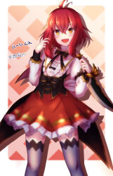 grimms notes fan art