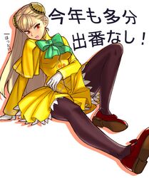 ingrid from capcom by kimuchi