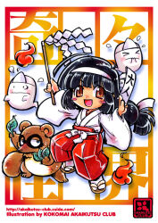 manuke (kiki kaikai) from kiki kaikai by kokomahi