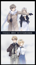 america (hetalia) from axis powers hetalia by yorktown cv-5