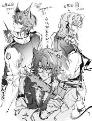 phantom (arknights) from arknights