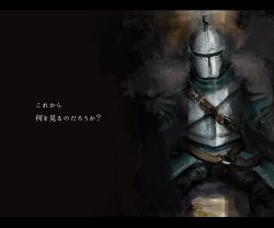 bearer of the curse from dark souls (series) by aby