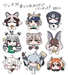 brown long-eared bat (kemono friends) from kemono friends