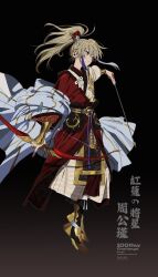 fate/samurai remnant fan art