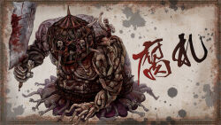 the rotten from dark souls (series) by nukotama
