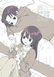 futsuu no keion-bu fan art