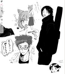 tohno gen from futsuu no keion-bu