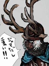 creighton of mirrah from dark souls (series)